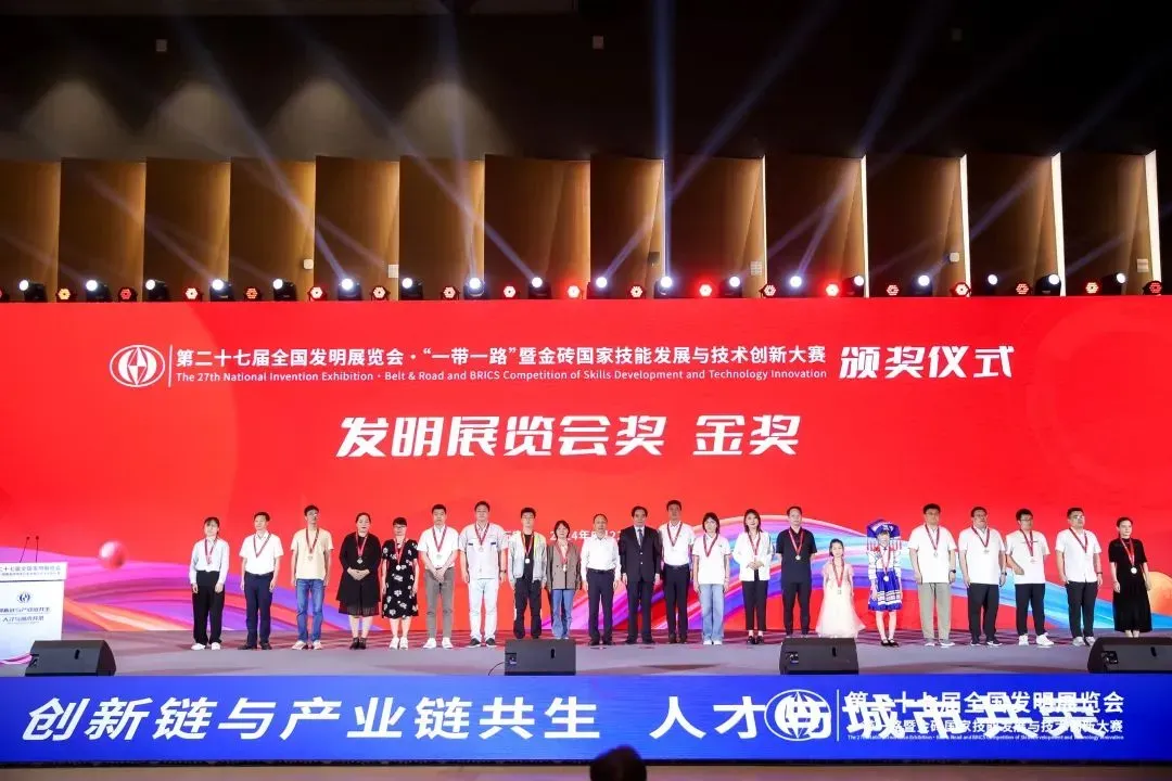 再次獲獎(jiǎng)！捷晶科技鋰電材料回收技術(shù)再添兩金